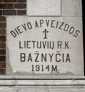 Dievo Apvaizdos bažnyčios kertinis akmuo.