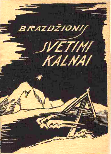 Eilėraščių rinkinys „Svetimi kalnai”.