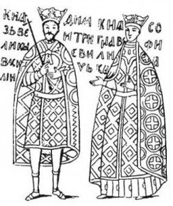 Vytautas' daughter Sofia is shown with husband Vasily, Grand Duke of Moscovia, in an old woodcut.