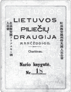 Membership book of the Lithuanian Citizens’ Society in Charbin, China belonging to Grigalus Eskinas, a resident of Charbin. There is no date on it, but it is most likely from the early part of the Twentieth Century. Most likely, Eskinas was one of those who arrived in China with the American or Russian army. The fact that there was a Lithuanian Citizens’ Society in China indicates that many settled there permanently.