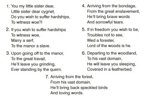 English translation of the lyrics of daina number 157 titled Tu mano seserėle, the melody of which Stravinsky modified and used as the introduction of The Rite of Spring.