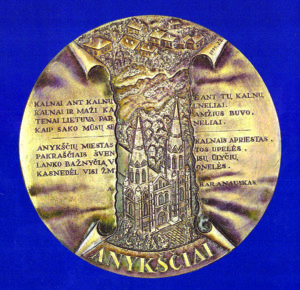 Jubiliejinio medalio, skirto Anykščiams, pirmoji pusė.